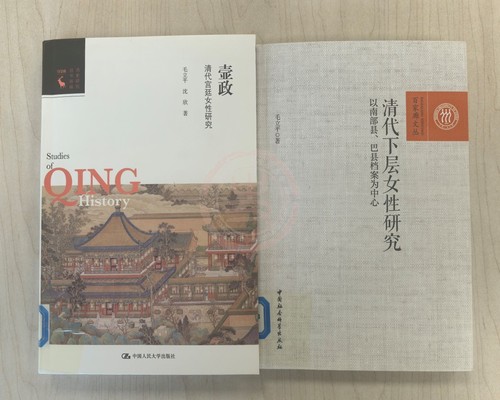 壸政赠书